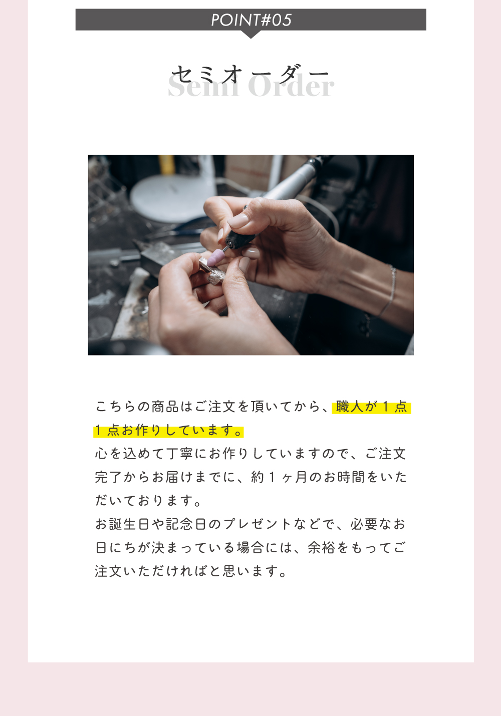 ステンレス ペアリング 4SUR218&4SUR218
