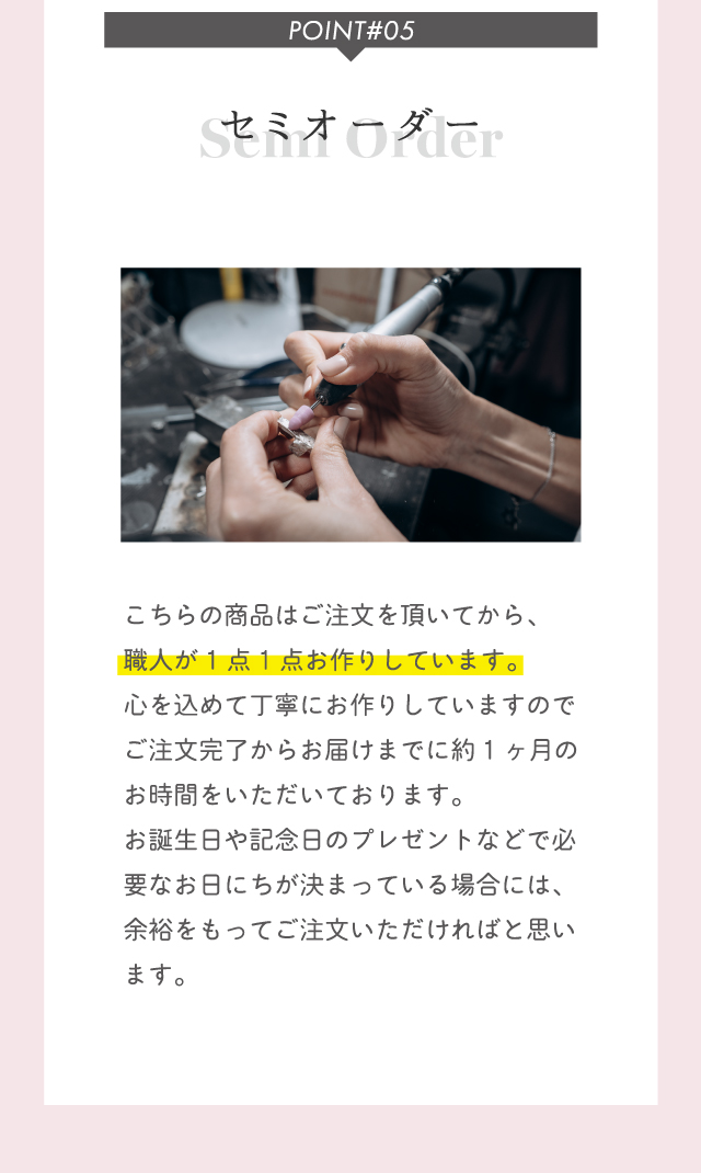 ステンレス ペアリング 4SUR218&4SUR218