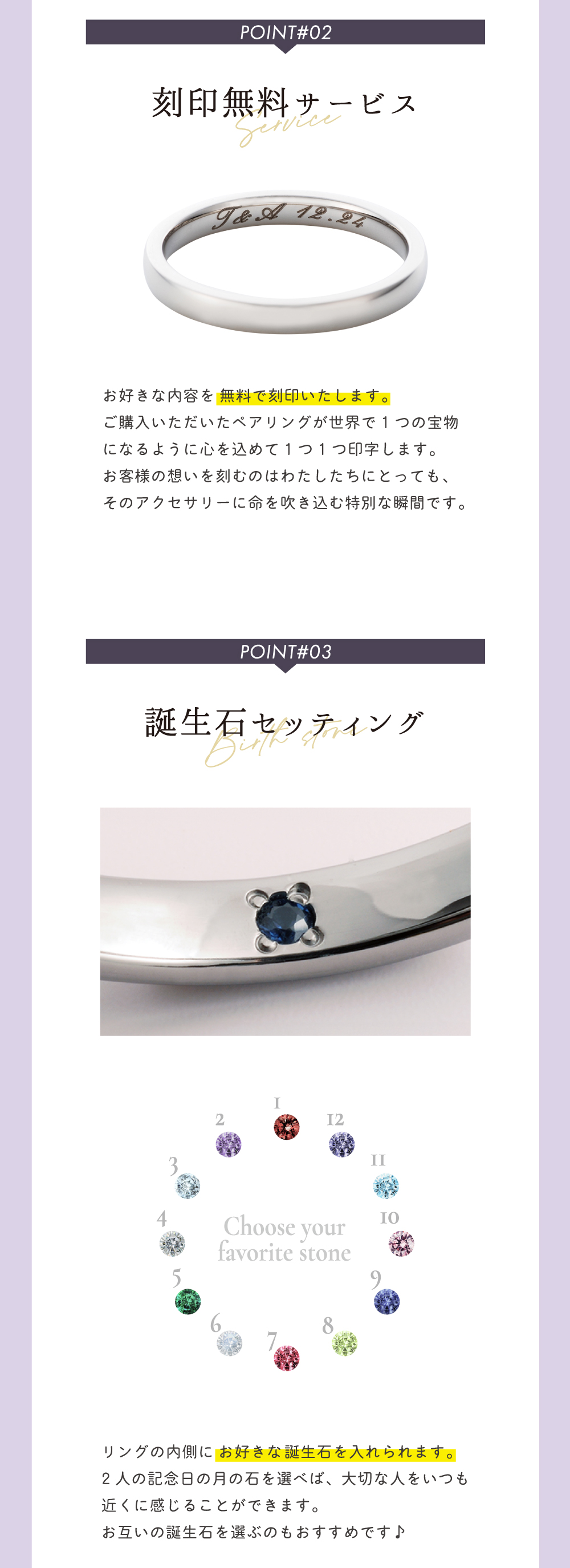 ステンレス ペアリング 4SUR219SV&4SUR219SV