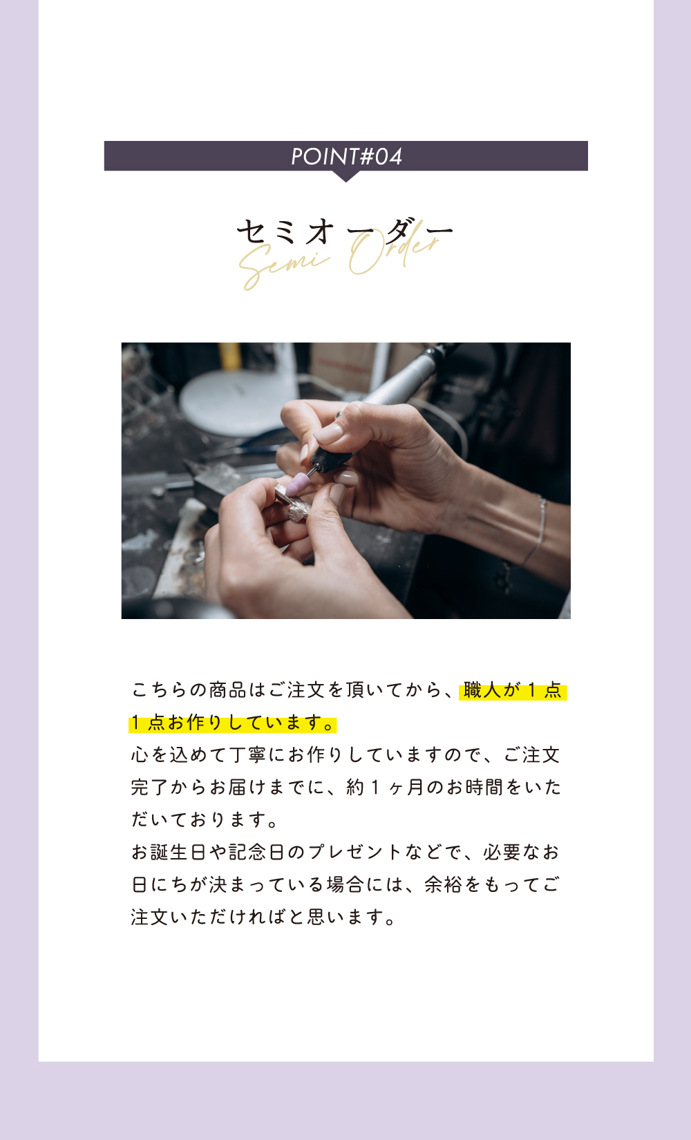 ステンレス ペアリング 4SUR219SV&4SUR219SV