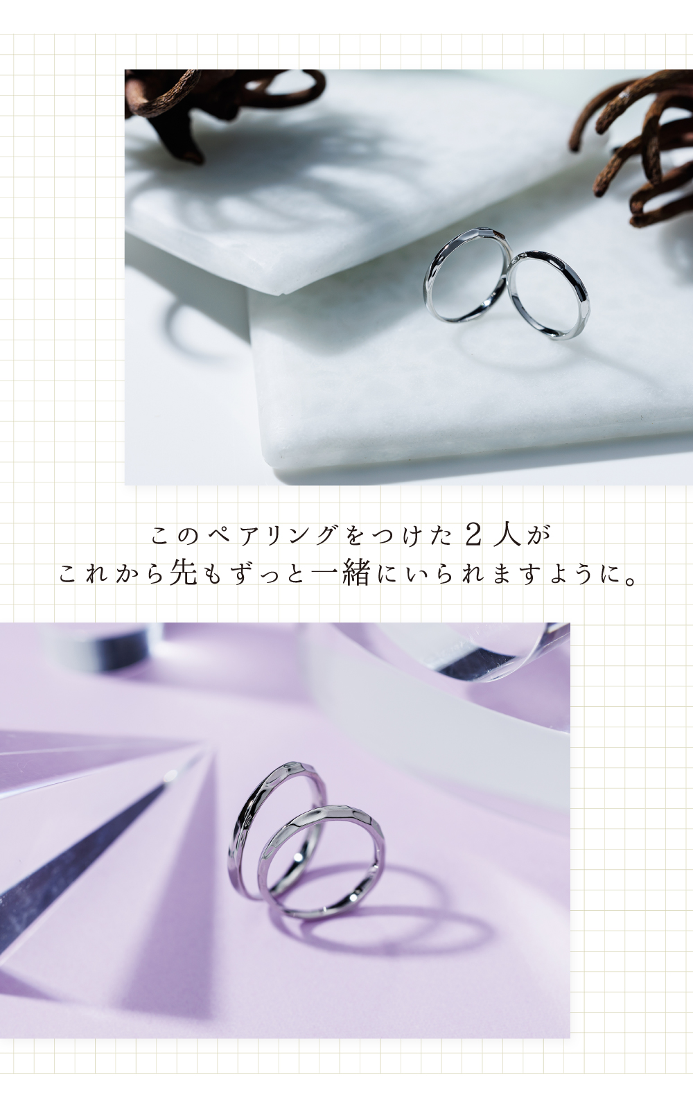 ステンレス ペアリング 4SUR219SV&4SUR219SV
