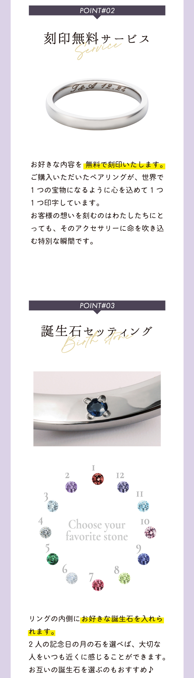 ステンレス ペアリング 4SUR219SV&4SUR219SV