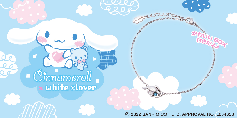 SACI-B001RD