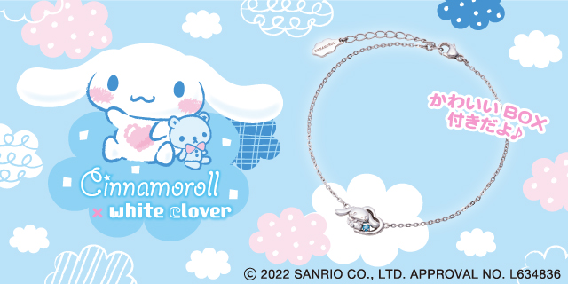 SACI-B001RD