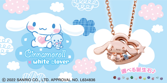 SACI-N053PG