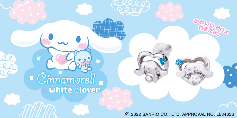 SACI-P001RD