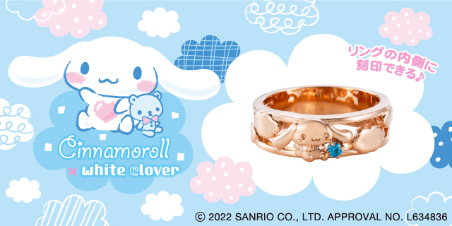 SACI-R002PG