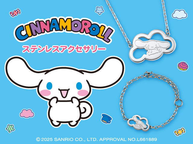 シナモロール サンリオキャラクターズ ブレスレット ステンレス SACI-B003SV