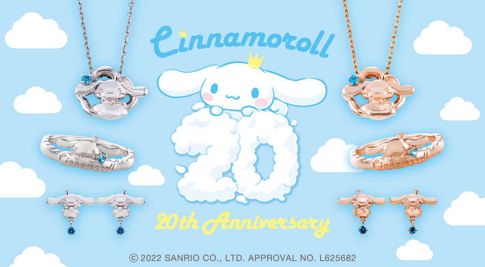シナモロール 20周年 サンリオ｜リング シルバー SA20CI-R001RD｜white