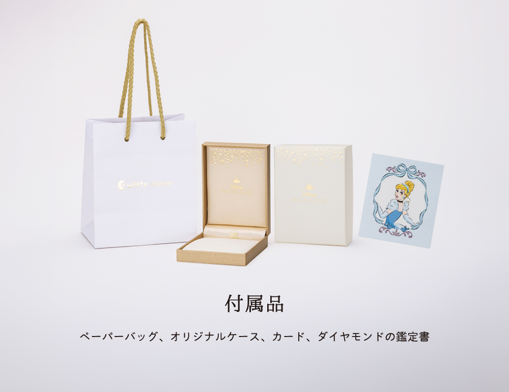 シンデレラ 一粒 ダイヤモンド ネックレス ディズニー レディースネックレス プラチナ950 DILB-N003PT