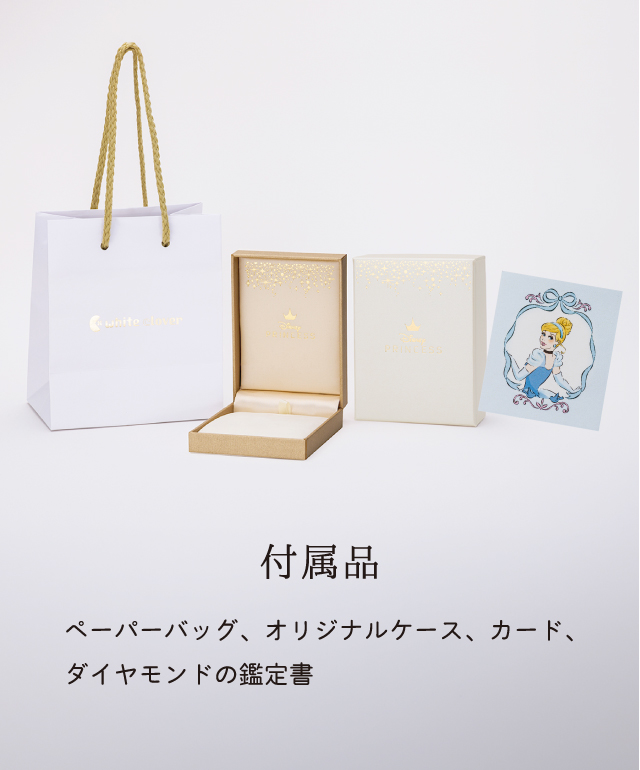 シンデレラ 一粒 ダイヤモンド ネックレス ディズニー レディースネックレス プラチナ950 DILB-N003PT