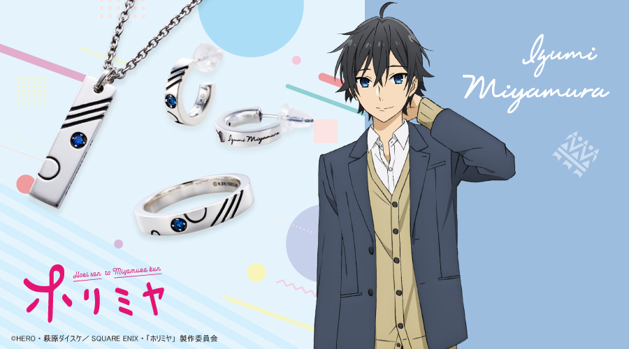ホリミヤ 宮村伊澄｜ピアス 両耳用 シルバー HOM-P002｜white clover