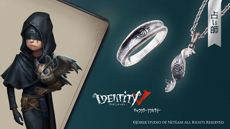 IdentityV 第五人格 占い師｜イライ・クラーク リング IDV-004｜white