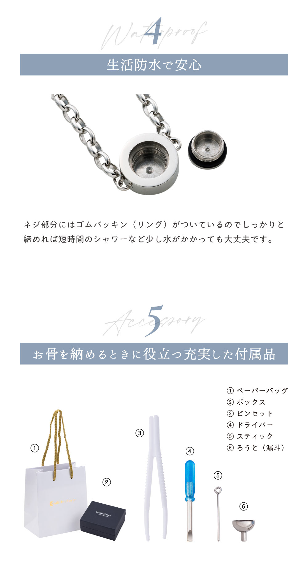 遺骨ブレスレット メモリアルアクセサリー ステンレス MEMBR300