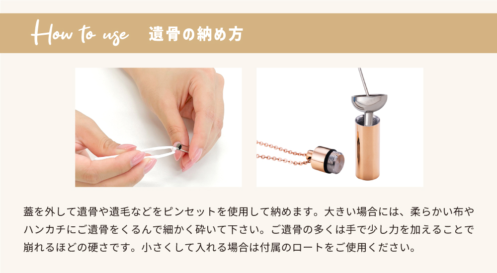 メモリアルアクセサリー
