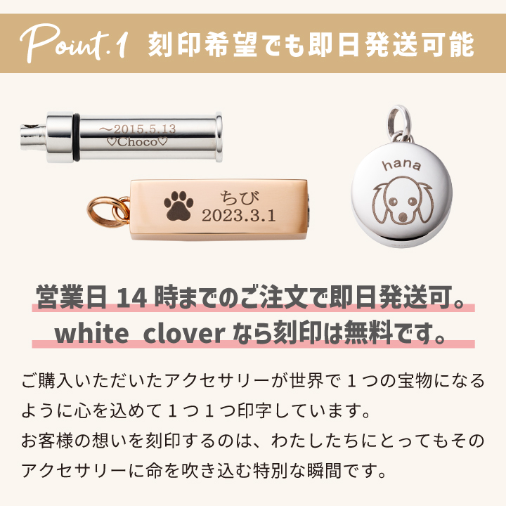 メモリアルアクセサリー