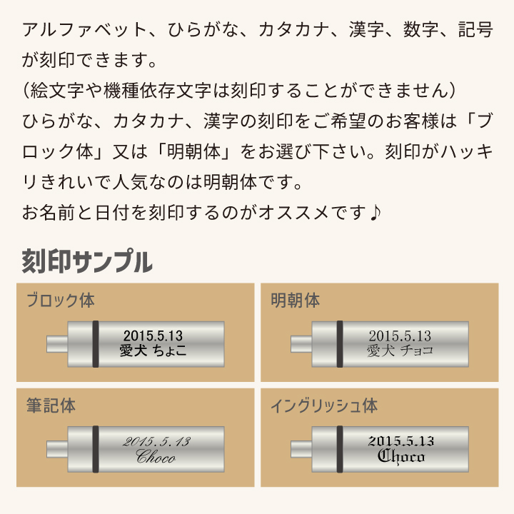 メモリアルアクセサリー
