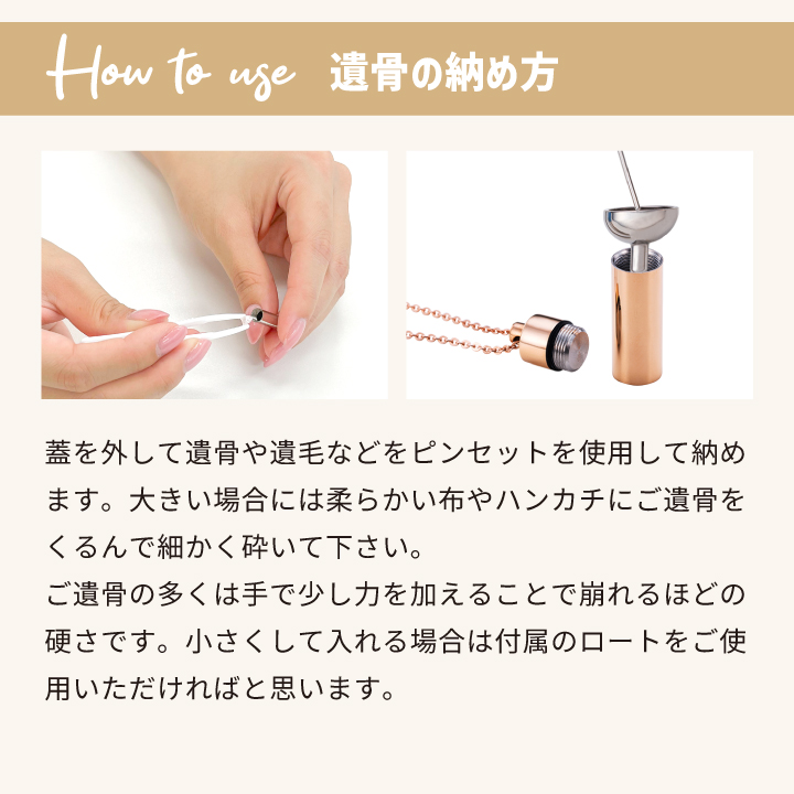 メモリアルアクセサリー