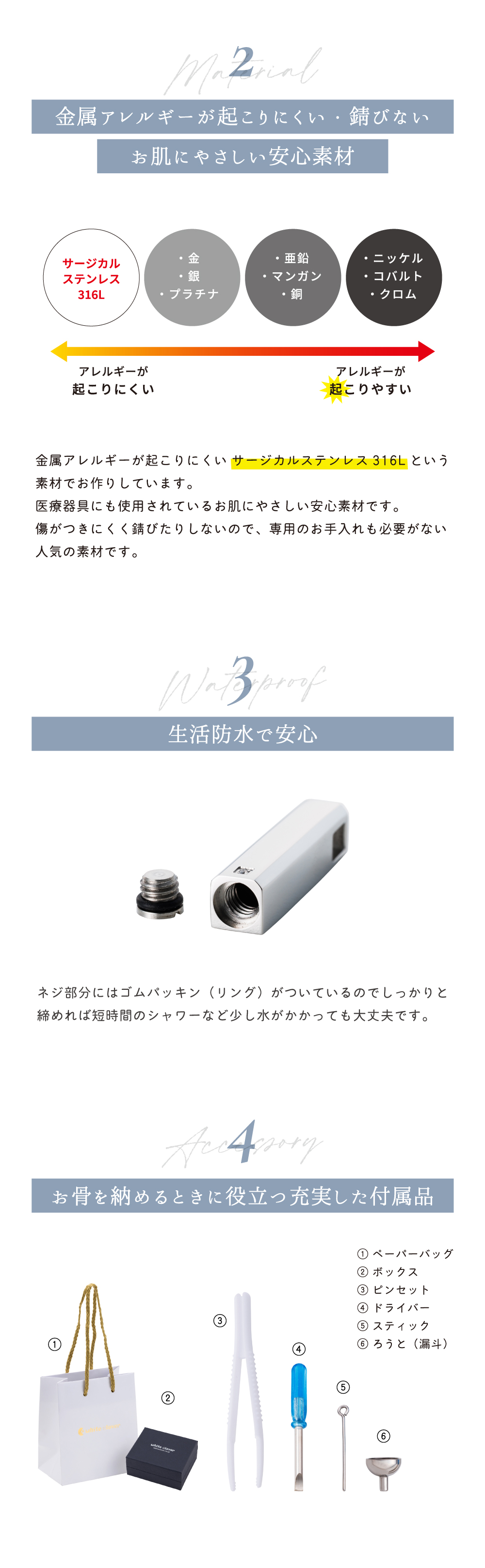遺骨ペンダント メモリアルアクセサリー ステンレス MEMPD302
