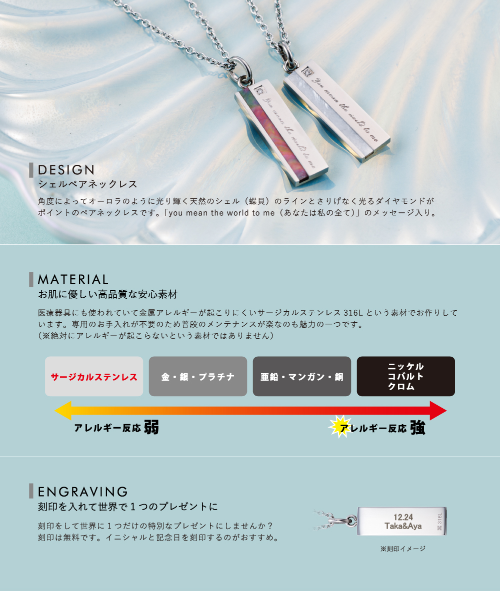 ペアネックレス4sup002wh-bk