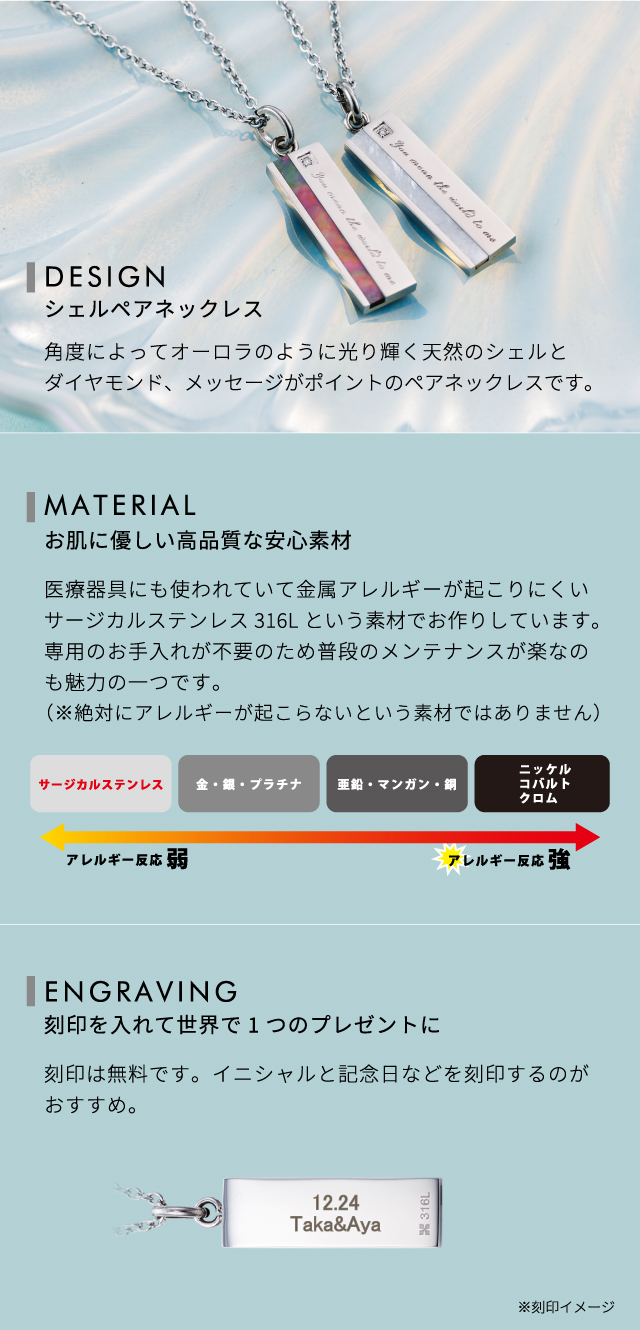 ペアネックレス4sup002wh-bk