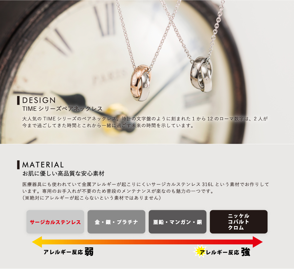 ペアネックレス4sup021go-gu