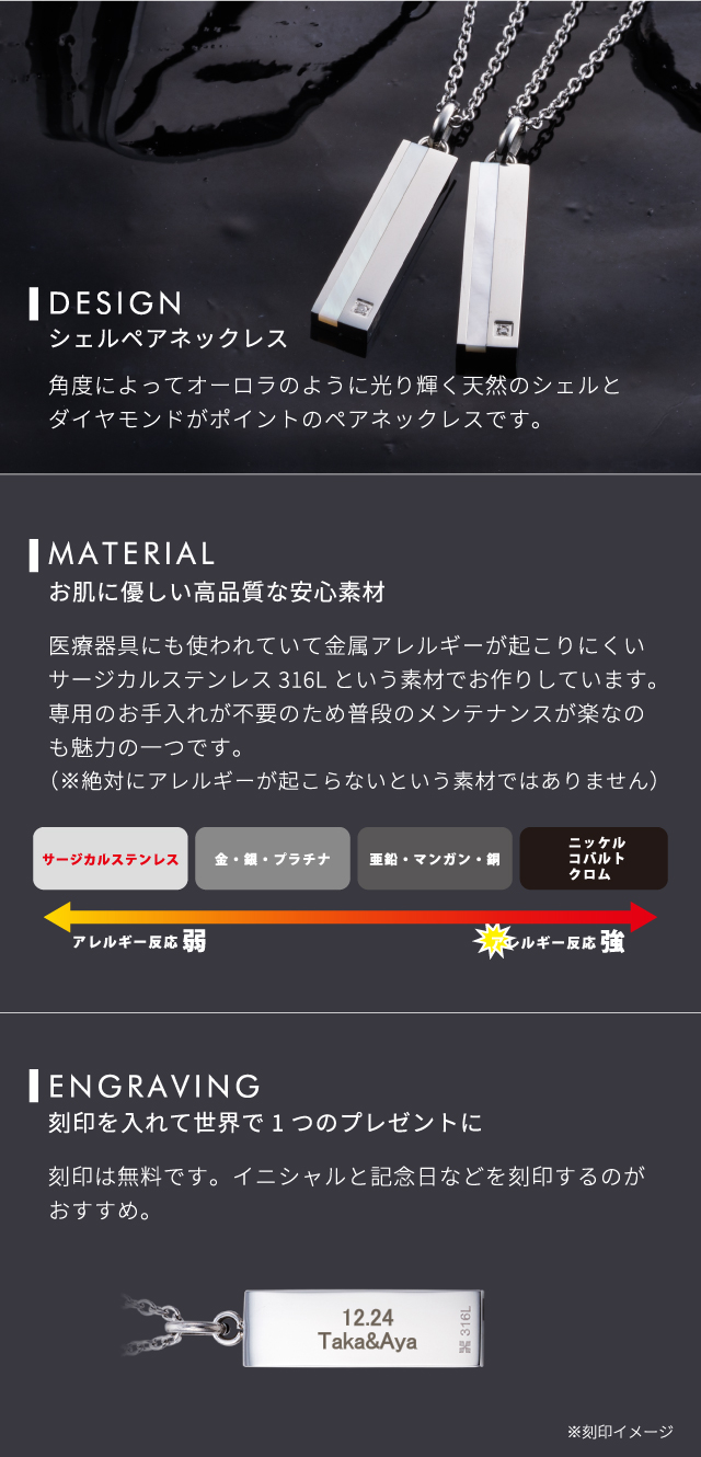 ペアネックレス4sup064sv-sv