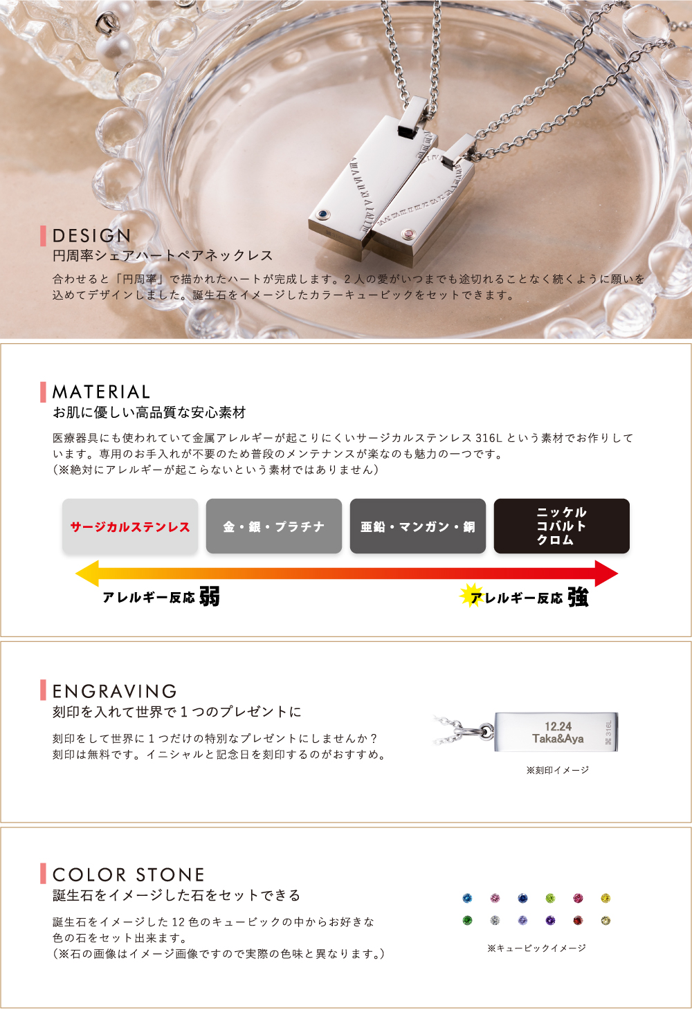 ペアネックレス4sup204sv-205sv