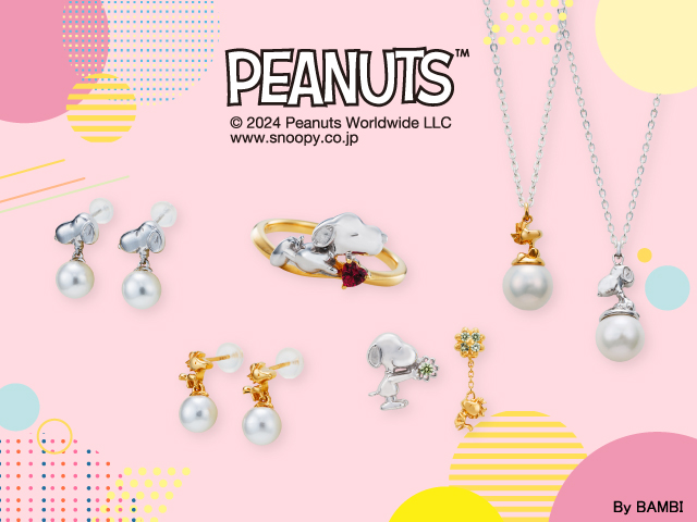 PEANUTS スヌーピー シルバー アクセサリー