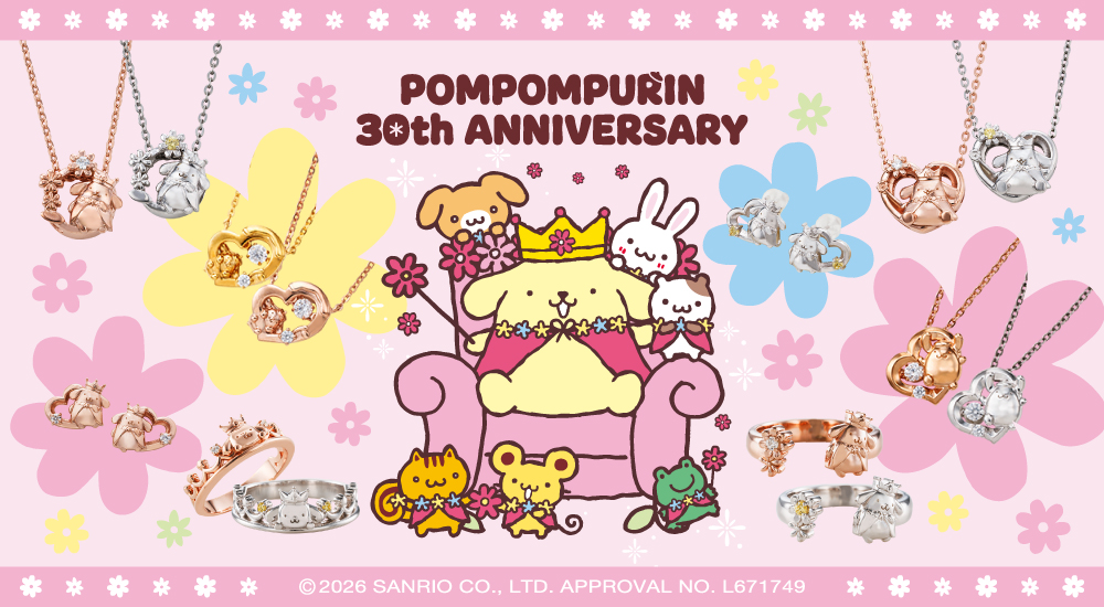 ポムポムプリン30周年記念アクセサリー