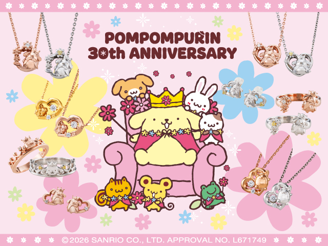 ポムポムプリン30周年記念アクセサリー