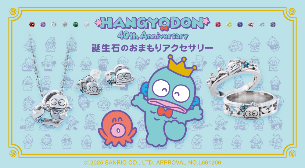 ハンギョドン 40周年 サンリオキャラクターズ ネックレス 誕生石 シルバー SAHD40-N003RD