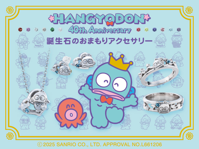 ハンギョドン 40周年 サンリオキャラクターズ ネックレス 誕生石 シルバー SAHD40-N003RD