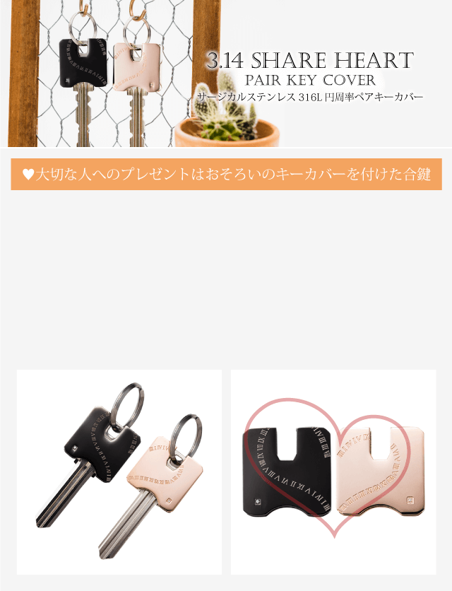 ⚛️BIGBANG 【特典】キーカバー 4個セット ペアキーカバー ステンレス WKEC002GO&WKEC002BK｜white clover【公式