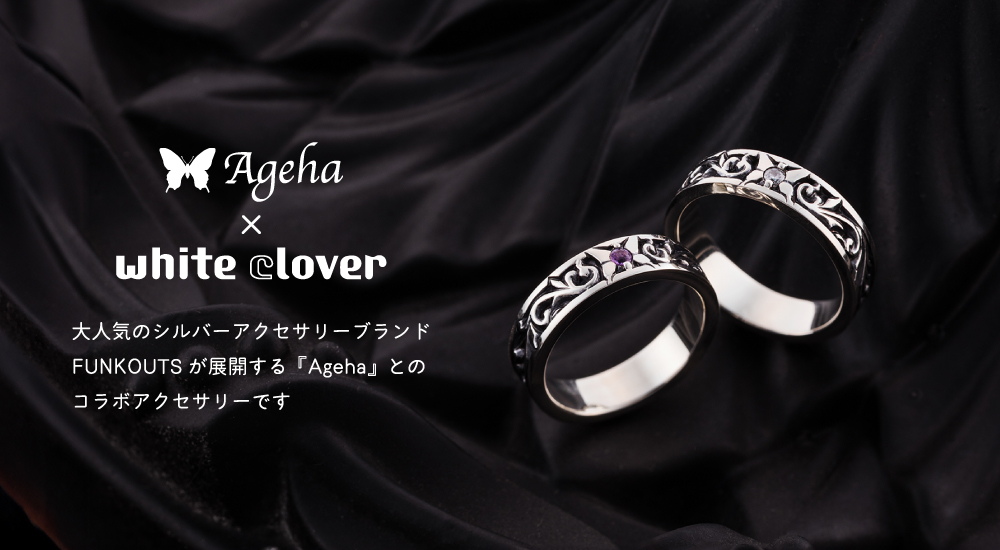 Ageha by FUNKOUTSとwhite cloverのコラボレーションアクセサリー