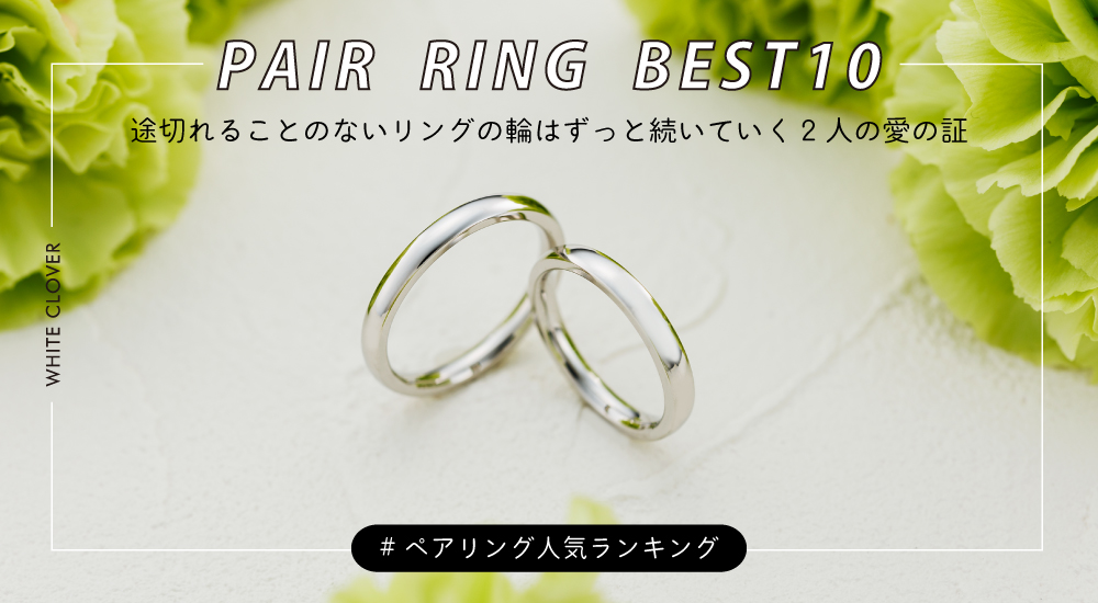 ホワイト　クローバー　white clover   シルバーネックレス ペアアクセサリーのwhite clover【公式通販】
