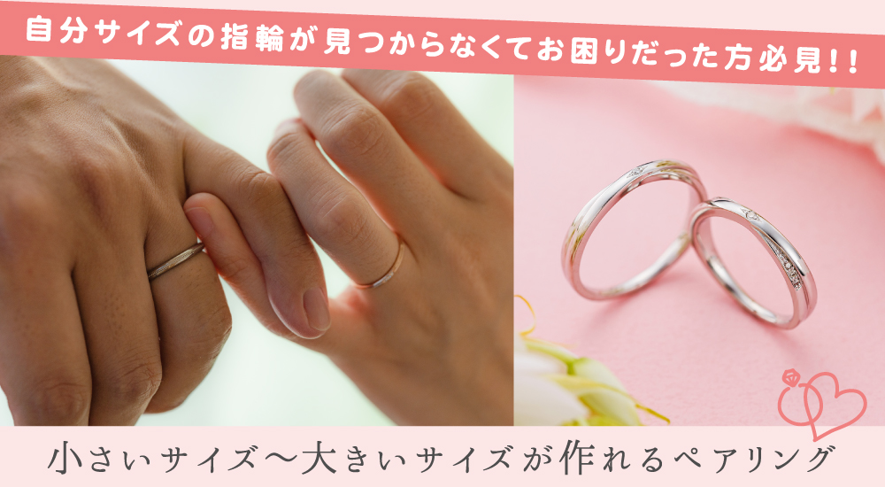 ペアアクセサリーのwhite clover【公式通販】