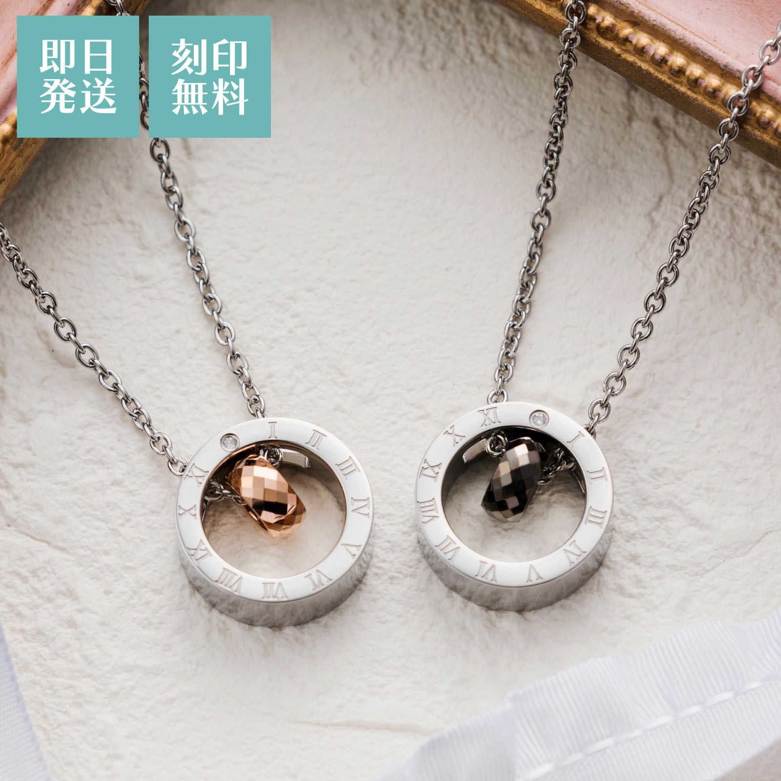 ペアネックレス ステンレス 4SUP025GO&4SUP025BK｜white clover【公式