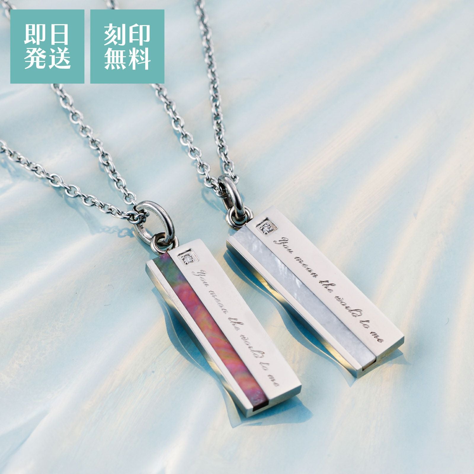 ペアネックレス ステンレス 4SUP002WH&4SUP002BK｜white clover【公式