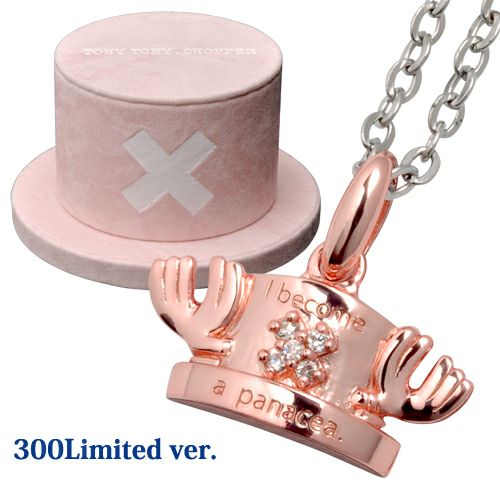 ONE PIECE ワンピース トレジャーボックス ペンダントネックレス 16点 ワンピース』3月20日はサボの誕生日！ サボのシルクハットをモチーフに