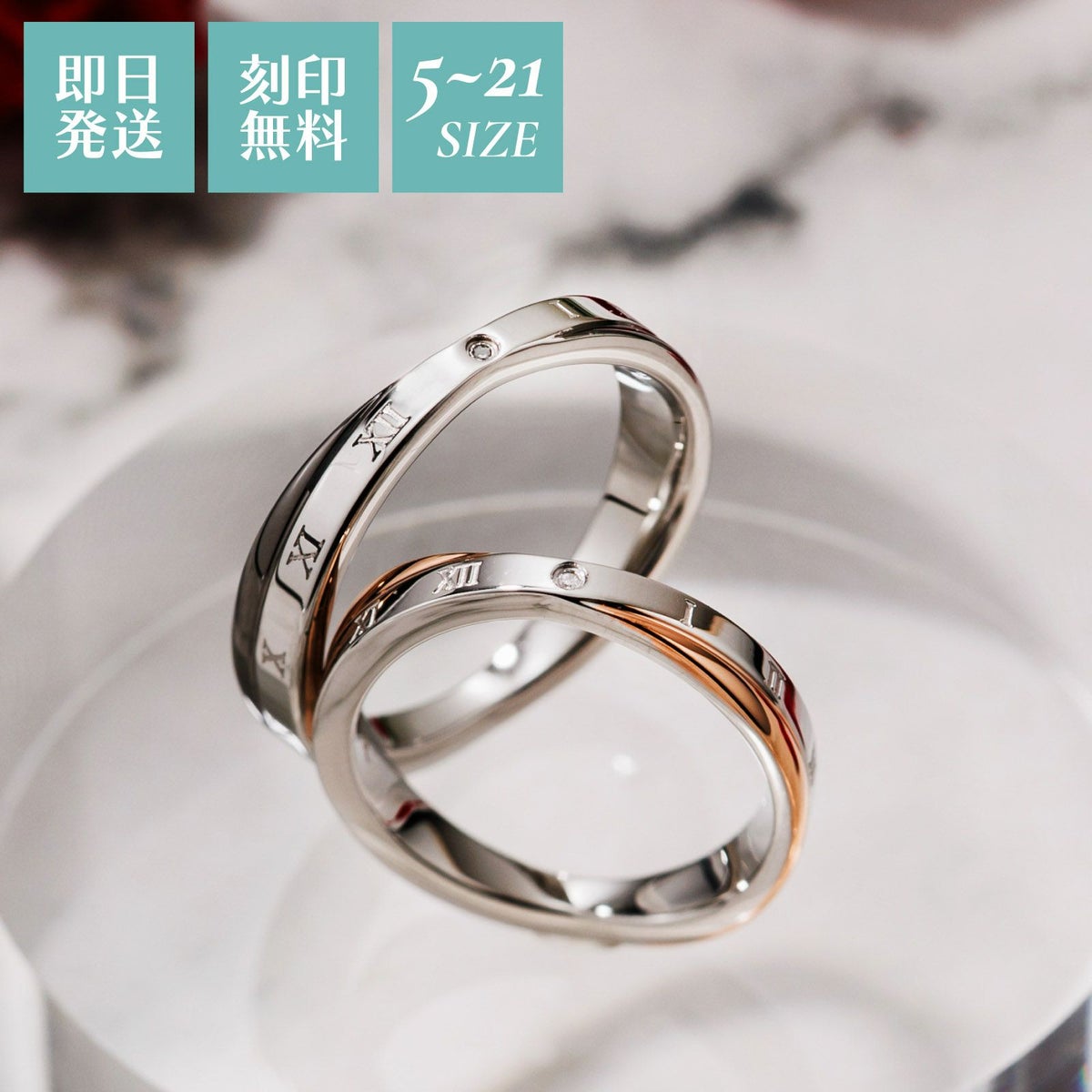 ペアリング サージカルステンレス316L 4SUR018GO&4SUR018GU