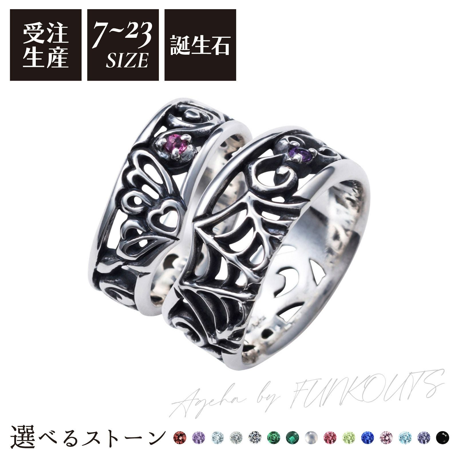 ペアリング シルバー WAW-005R&WAW-006R｜white clover【公式通販】