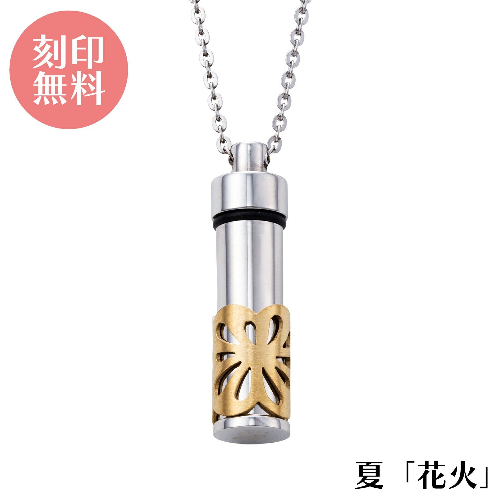 遺骨ペンダント メモリアルアクセサリー ステンレス MEMPD｜white
