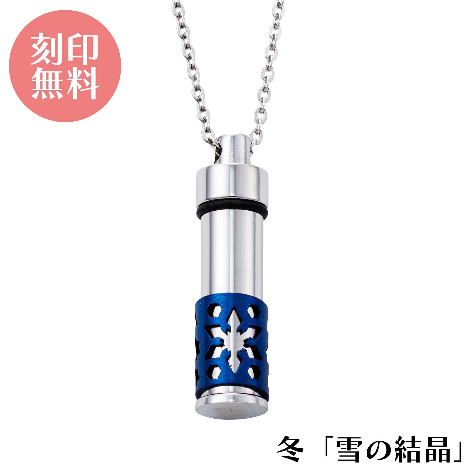 遺骨ペンダント メモリアルアクセサリー ステンレス MEMPD｜white