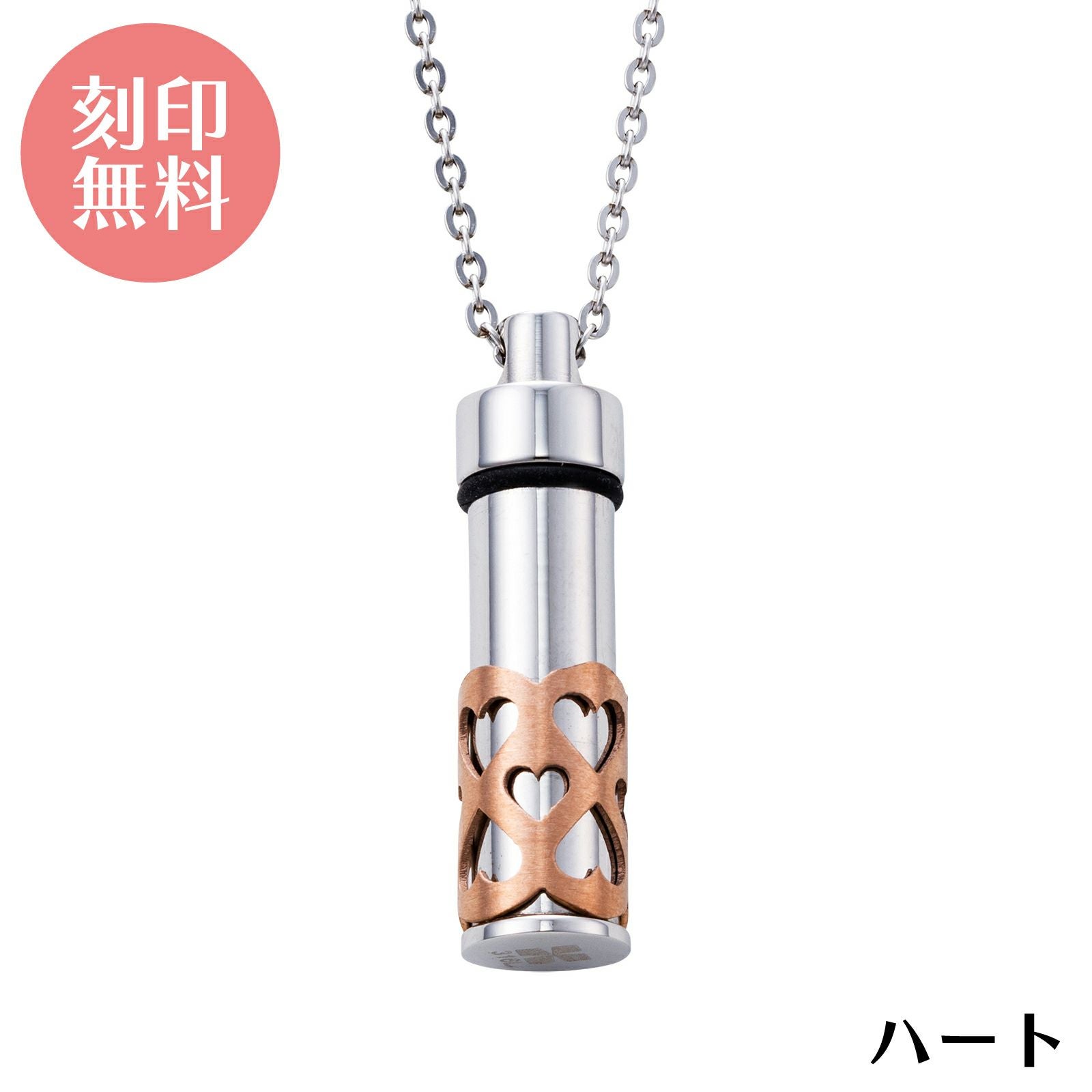 遺骨ペンダント メモリアルアクセサリー ステンレス MEMPD｜white