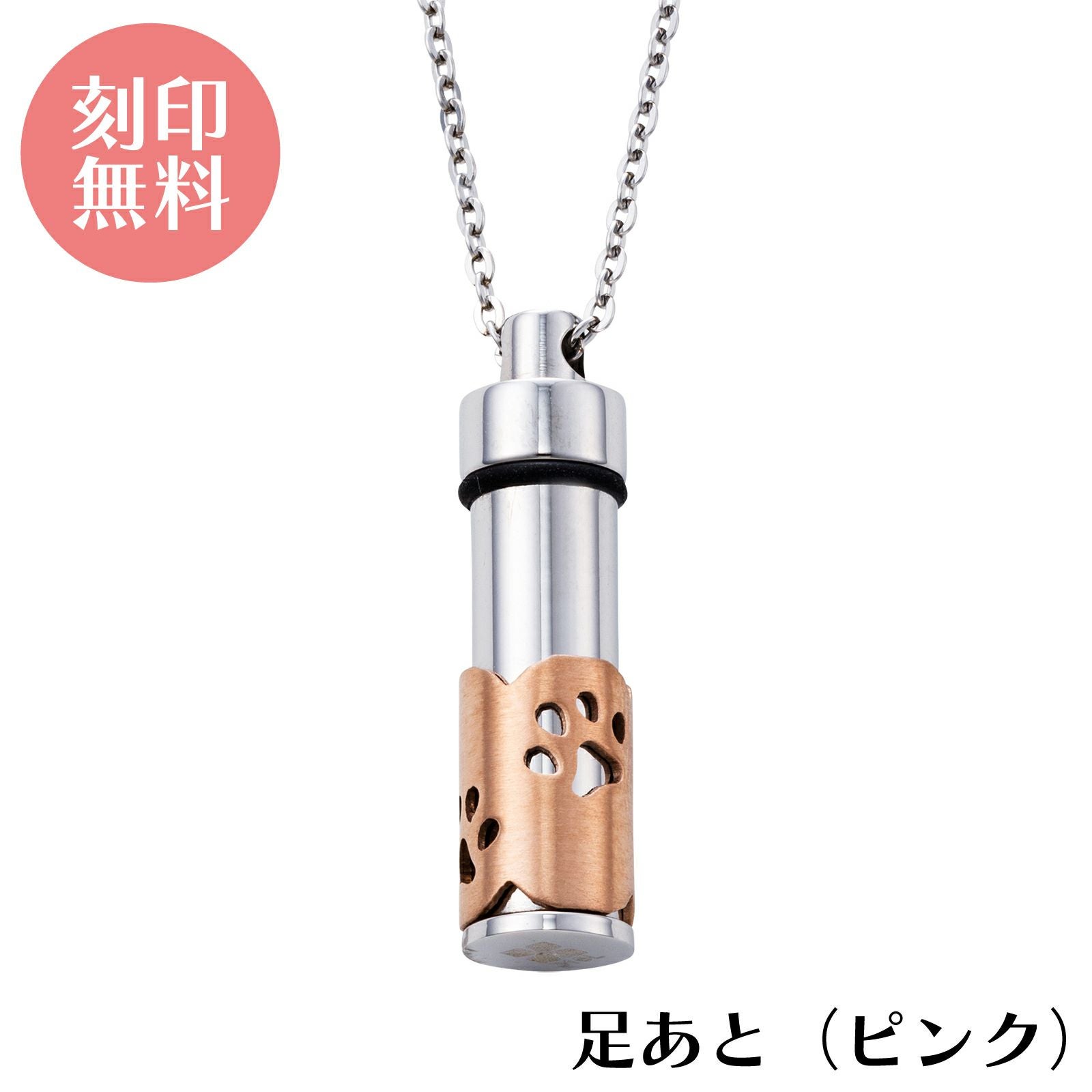 遺骨ペンダント メモリアルアクセサリー ステンレス MEMPD｜white