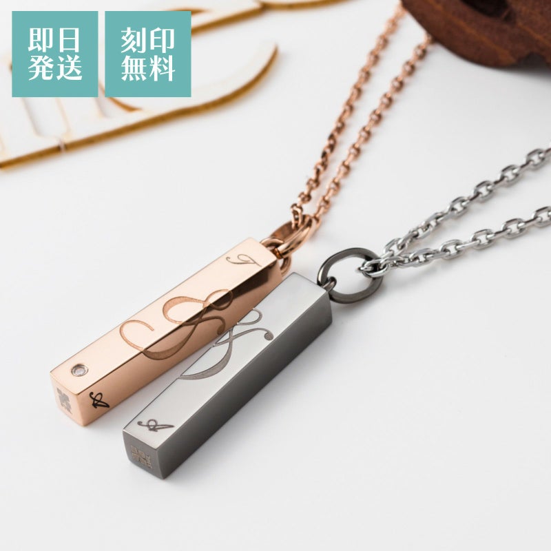 ペアネックレス 刻印可能 アレルギーフリー サージカルステンレス316L 角柱 プリズム「＆」ピンク＆ブラック 4SUP055GO＆4SUP055BK