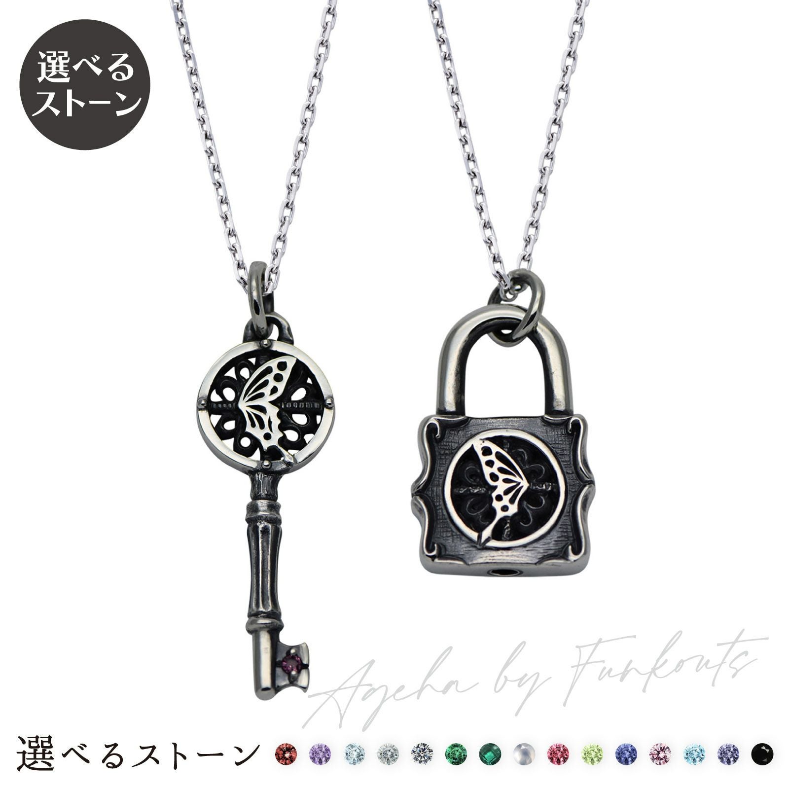 ペアネックレス シルバー WAW-015P&WAW-016P｜white clover【公式通販】