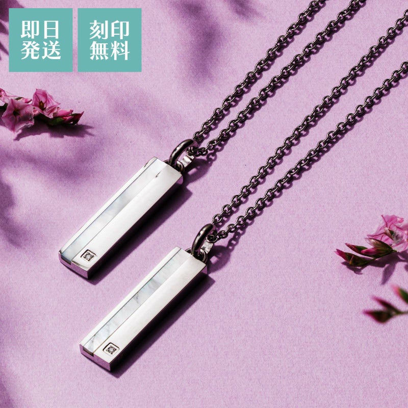 ペアネックレス 刻印可能 アレルギーフリー  サージカルステンレス316L シェル プレート 4SUP064SV&4SUP064SV