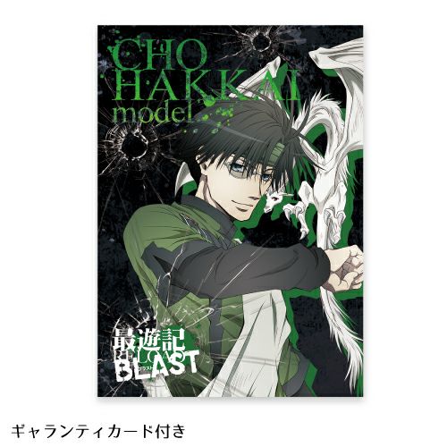 最遊記無印旧版〜BLAST 初版セット (保存用) 最遊記・最遊記RELOAD・BLASTセット - メルカリ